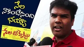 Public Shocking Comments on Nela Ticket Movie | Nela Ticket Public Review | Nela Ticket Movie Review