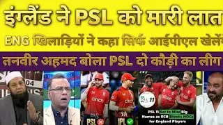 Pak media crying on PSL 11 Retired & Old P Playing | Faf Du Plessis and Moeen Ali | Pak reacts