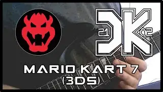 Mario Kart 7 (3DS) - Bowser's Castle [Metal Mix]