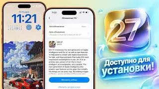 iOS 27 update for all iPhones! What's new in iOS 27? Should you install iOS 27?