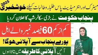 CPEC project jobs 2025 | Today New government jobs in Pakistan 2025 | job alert Pakistan (MP3_160K)