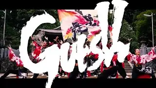 笑舞 2024年 テレどまつり Guts!!