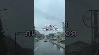 Щастя з другої спроби