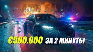 AUDI БАНДА: Почему Полиция Не Может Их Догнать?