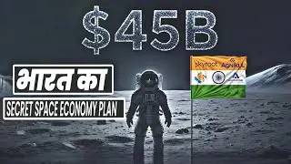 Beyond ISRO | How Private Firms Are Building India's $45B Empire.