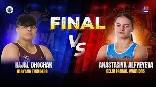 Kajal Dhochak vs Anastasiya Alpyeyeva | 76 KG Women&rsquo;s Final | PWL 2026