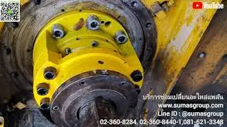 บริการซ่อมเปลี่ยนอะไหล่แพล้น By Sumas Group