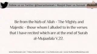 Hizbiyah - Partisan Groups and Sects in Islam | Shaykh Rabee al Madkhali
