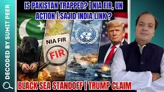 Is Pakistan Trapped? | NIA FIR, UN Action | Sajid India Link? | Black Sea Standoff | Trump Claim