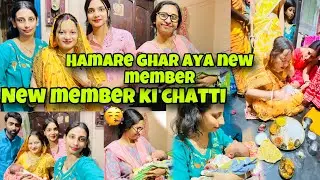 Hmare ghar new member aya || chatti vlog || Rampurhat