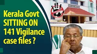 141 Vigilance files on tainted politicians, officials await Home Dept's nod!