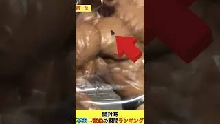 フィギュア開封時の不安&rarr;安心の瞬間三連発 #shorts #フィギュア #ドラゴンボール #一番くじ