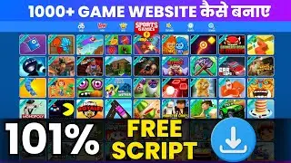 Game Website Kaise Banaye | Game Website Earning Method | Apni Online gaming website kaise banaye