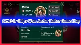 8296 Cr Chips Won || Andar Bahar Game Play || Teenpatti Gold