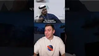 МИР СИЛЬНО ПОМЕНЯЕТСЯ. Безусловный Базовый Доход.