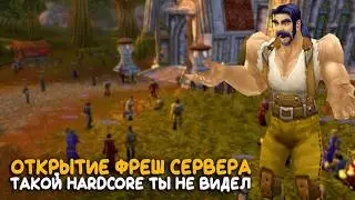 3.3.5 with Hardcore mode! New World of Warcraft server opened yesterday