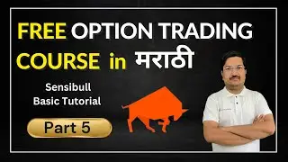 Free Option Trading Course in Marathi | #sensibull  |Part 5  #sharemarket #optionstrategy