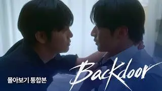 [SUB] Sukfilm BL Drama 