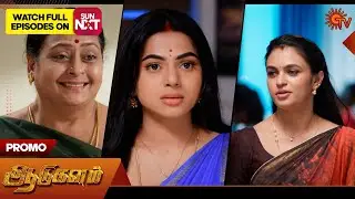 Aadukalam - Promo | 30 Jan 2026 | Tamil Serial | Sun TV