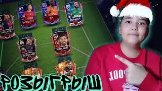 РОЗЫГРЫШ НА КАНАЛЕ! СЕГОДНЯ У МЕНЯ ДЕНЬ РОЖДЕНИЯ!!