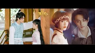 Dance of the Sky Empire (2020) OST