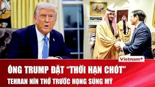 Iran đứng trước “ngã rẽ nóng”: Ông Trump nói Iran muốn thỏa thuận với Mỹ để tránh xung đột quân sự