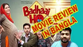 BADHAI HO MOVIE REVIEW