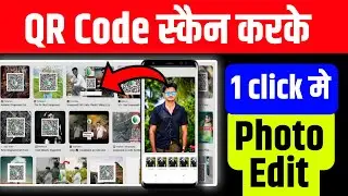 QR Code se Photo Edit Kaise Kare | Snapseed Photo Editing Kaise Kare | Photo Editing