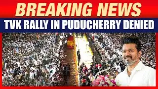 TVK President Vijay Rally in Puducherry Denied: Police Cite Law & Order Concerns
