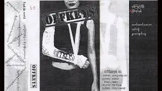 ဖြစ်ရပ်မှန် True Story (2002 Demo Tape) - Offkeys