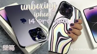 📦 UNBOXING 開箱｜📱IPHONE 14 PRO MAX DEEP PURPLE｜CASETIFY｜camera test｜iphones comparison｜vlog
