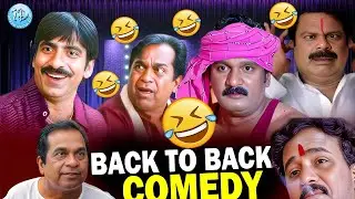 RaviTeja & Brahmanandam Telugu Non Stop Comedy Scenes | Telugu Comedy  |  iDream Eluru