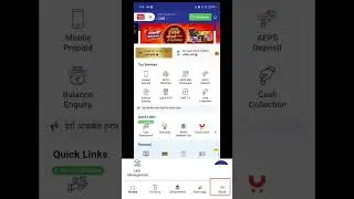 Spice Money Customer Cumber /Spice Money Customer Support /Spice Money Support / #spicemoney