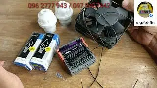 របៀបដំឡើង Sht2000