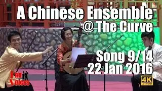 Chinese Ensemble Performance (9/14) @ The Curve #CNY2016