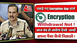Encryption Earning App | Encryption Space Mining New Earning App | Encryption App Real Or Fake