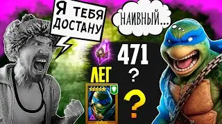 470+ ВОЙДОВ РАДИ ЛЕОНАРДО | Нищий Raid | Открытие темных осколков в Raid Shadow Legends