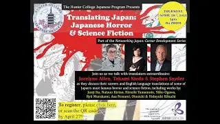 Networking Japan Series: Translating Japan: Japanese Horror and Science Fiction