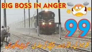 99 KMPH Speedy Action By BIG BOSS GEU-40 9029 Lead 15Up Karachi Express | Through Kahna Kachha