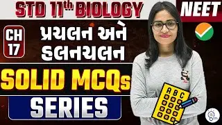 class 11 biology ch 17 mcq for neet | Solid Mcq Series | NEET Biology Most Expected Questions 2025