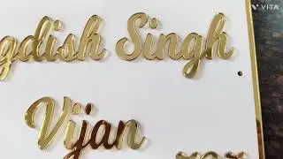 Trendy Nameplate Designs, Stylish First Impression  नेमप्लेट 9322594398