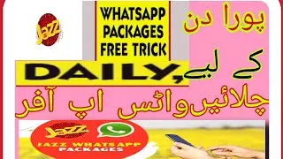 How to Jazz Daily whatsapp offer 2020