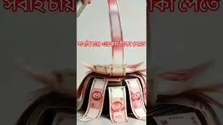 money spray #ai #money #creative #made with AI