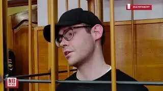 Суд оставил редактора Ура.ру в СИЗО