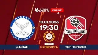 Дастан - Топ тоголок l Футзал l Суперлига 2022-2023 &copy;