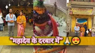 Markanday Mahadev Mandir Darshan | आज का शांतिपूर्ण मंदिर व्लॉग 🙏✨#trending #viral #vlog #dailyvlog 