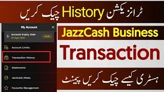 JazzCash Business App Check Transaction history | transaction history kaise check kare