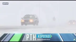 Понижение температуры ожидается в ближайшие дни в Костанайской области