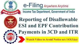 When EPF/ESI payment is disallowed in income tax ? | Notice Under Sec 143(1)(a) of Income Tax 1961 |