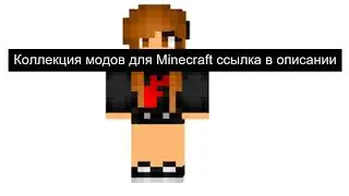 minecraft моды 1.7.2